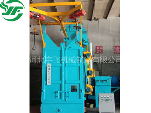 Q3730吊鉤式拋丸清理機(jī)，尺寸可定做